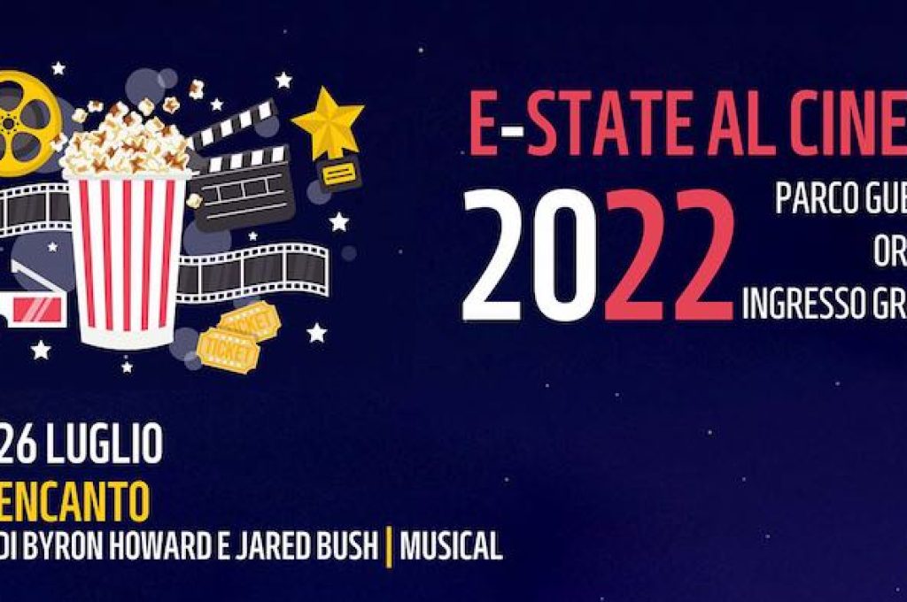 E-state cinema