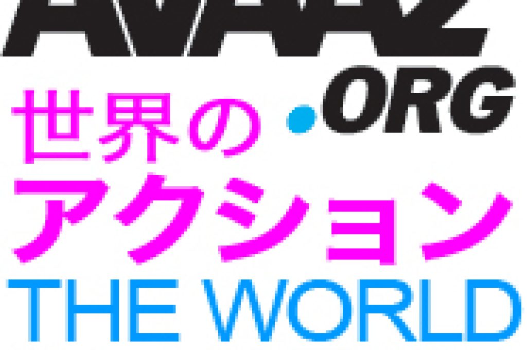 avaaz-logo